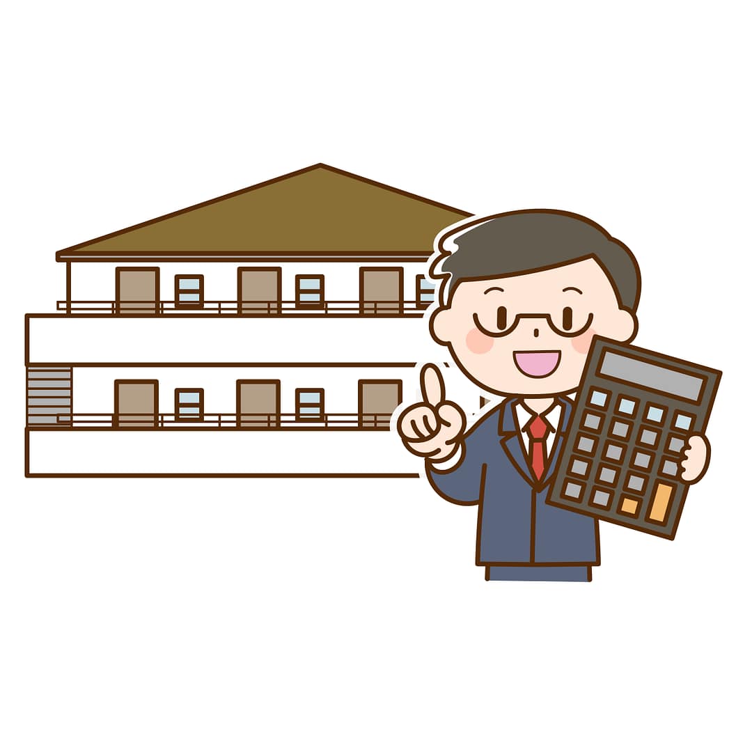 【経年減点補正率】家屋に対する課税について
