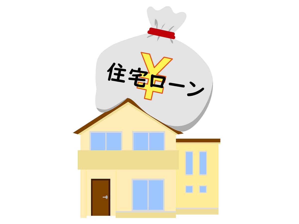 ローン特約とは?売買契約時には知っておきたいポイント